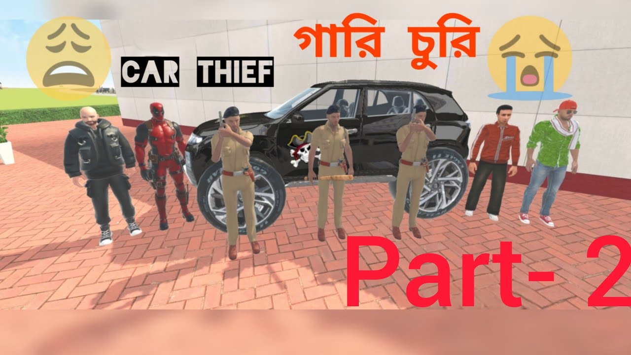 আমাদের নোতুন গাড়ি টা চুরি হোলো Indian theft aura simulator Part-2@Localgamerai @SHUDUHASIFS 