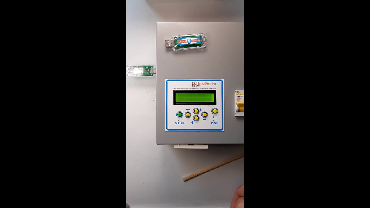 00001 Первоначальная настройка автоматики HelloDistiller через Web и Bluetooth модули.