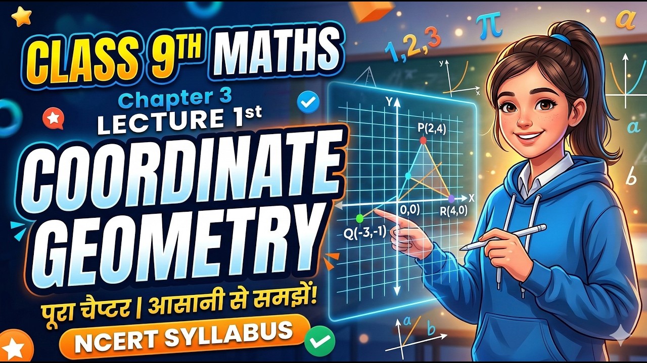🔴 Class 9 Maths Chapter 3 | Coordinate Geometry (निर्देशांक ज्यामिति) | Lecture 1|NCERT / UP Board .