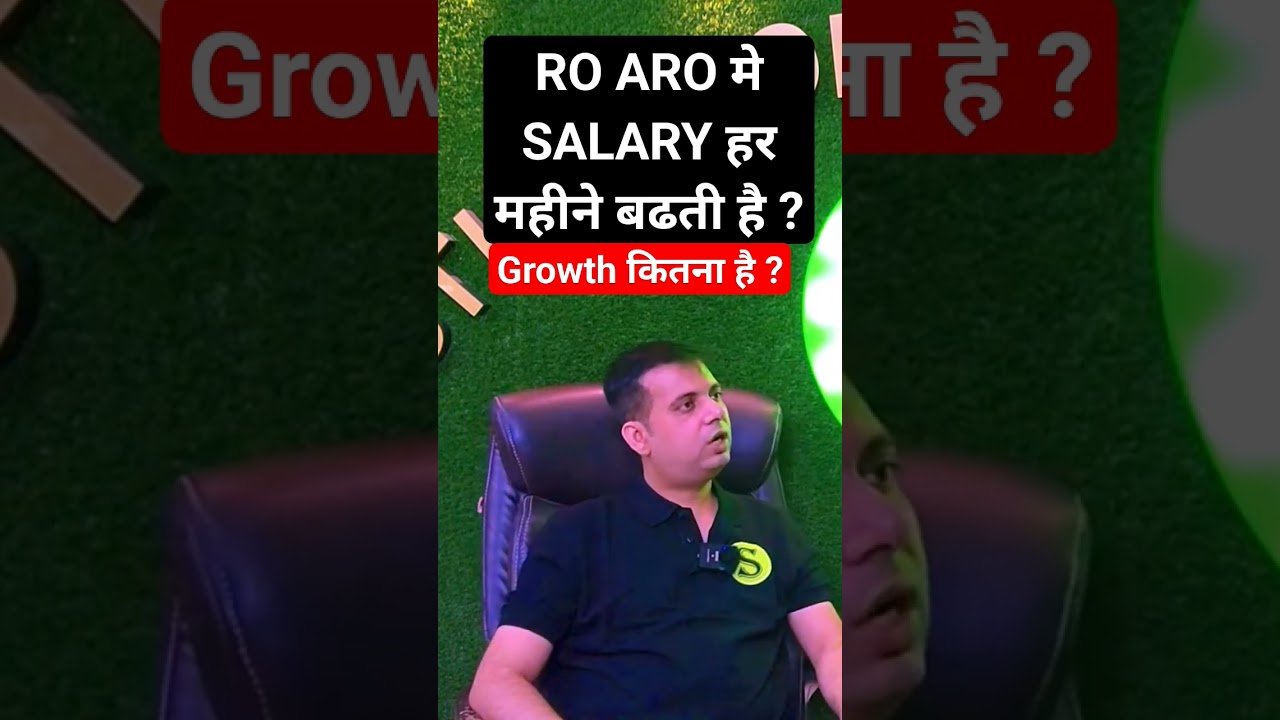 RO ARO हर महीने कितने बढेंगे | ro aro ki salary kitni hoti hai 