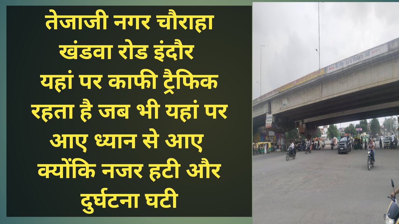 Tejaji Nagar Square Khandwa Road | Indore