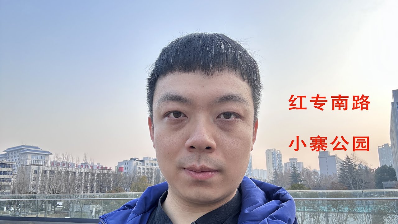 西安 | 红专南路 · 小寨公园 —— 城市片段