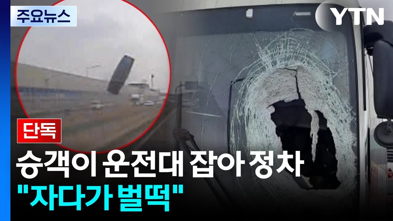 [단독] 