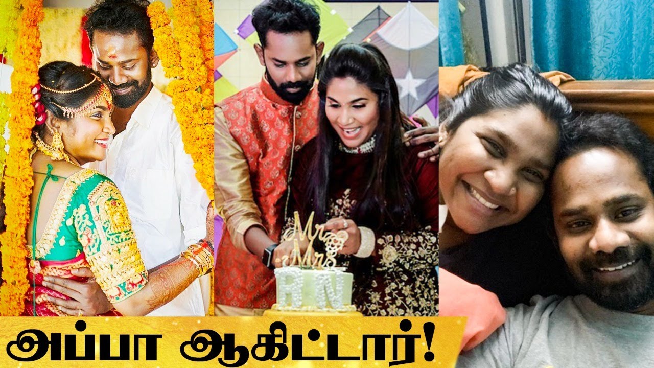 😍நடிகர் Ramesh Thilak அப்பா ஆகிட்டார்... என்ன குழந்தை தெரியுமா? குவியும் வாழ்த்துக்கள்!!