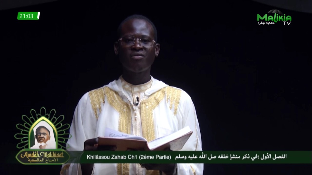 🔴[ DIRECT ] AMDAH MALIKIAAT: KHILASSOU ZAHAB Chp 1e (2eme Partie) | VEN 20 FÉV 2026