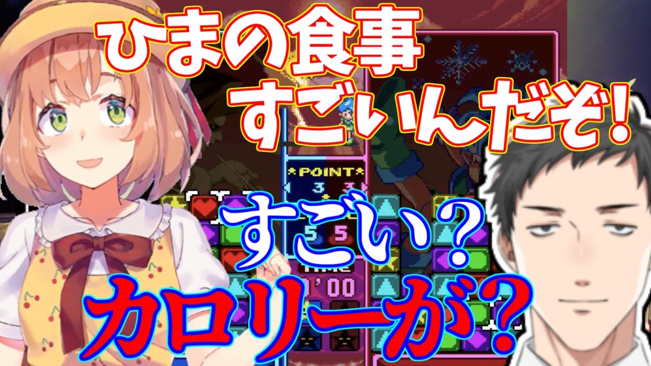 【にじさんじ切り抜き】ライン越えがちなパネポン親子対決ここすきまとめ【本間ひまわり/社築/パネルでポン】