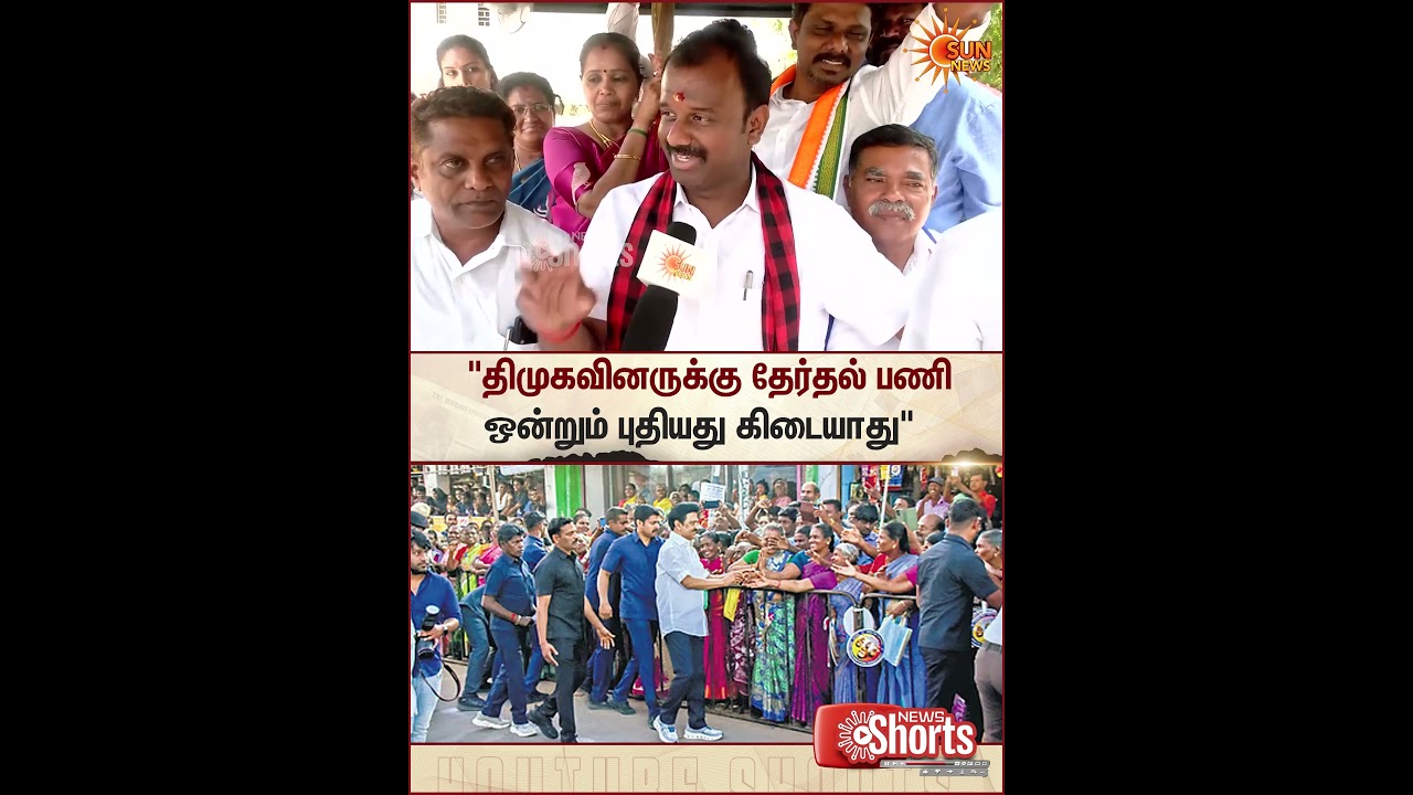 DMK | BJP | TN Election 2026 | Kovai | Sun News