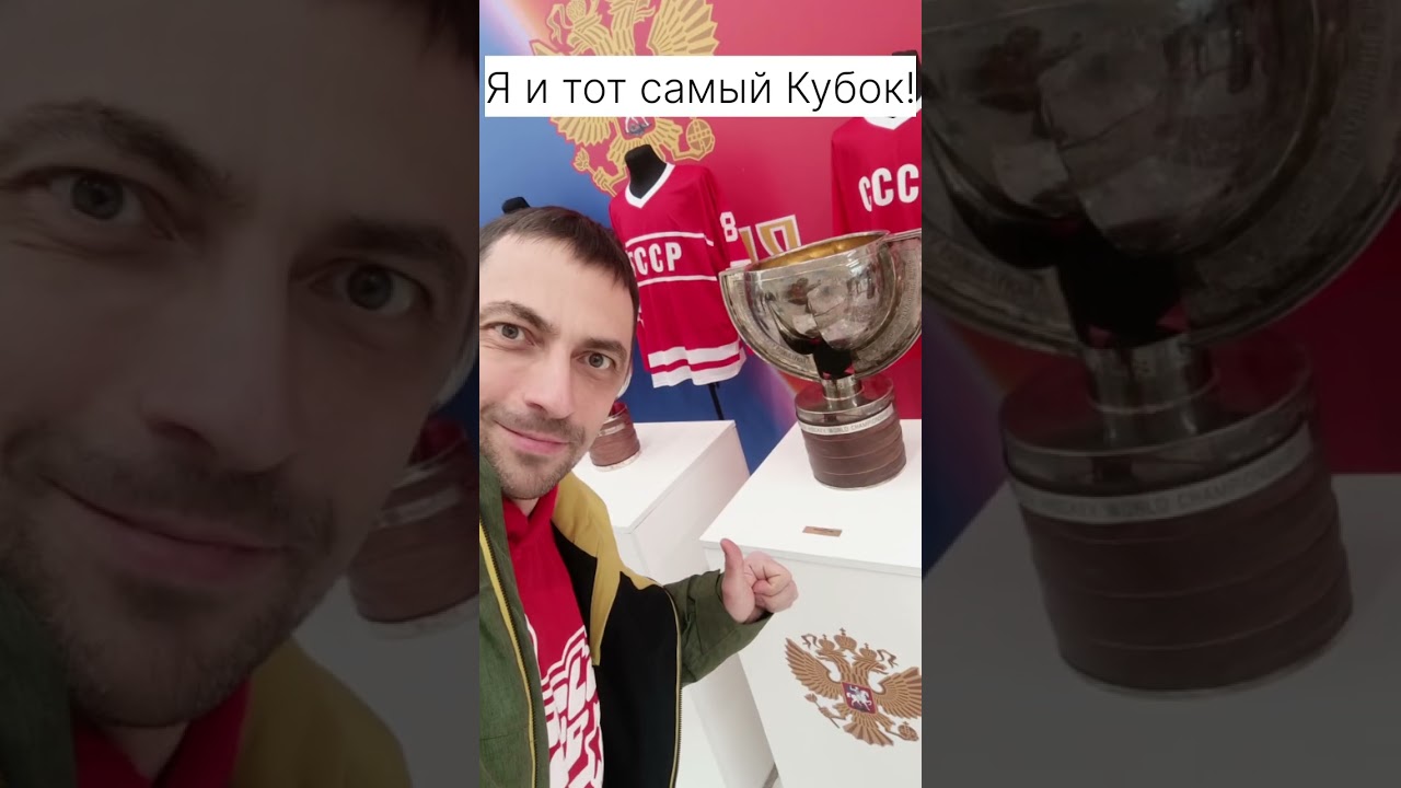 На Кубке Первого канала. Хоккей. Санкт-Петербург. Ска-Арена. 2024.