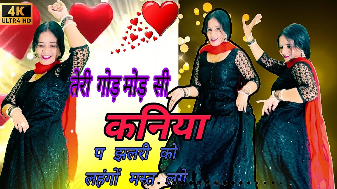 Instagram #trending song तेरी गोड मोड सी कनिया प झलरी को लहंगों मस्त लगे // teri gol mol // #virel 