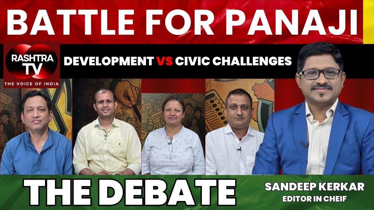 Future of Panaji | Big Debate on CCP Elections & City Issues | Development | Politics | Public Voice