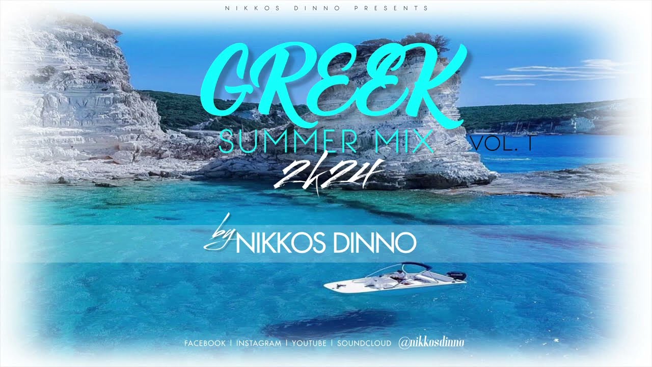 GREEK 2K24 SUMMER MIX | VOL. I | by NIKKOS DINNO | &Eta;&Rho;&Theta;&Epsilon; &Kappa;&Alpha;&Lambda;&Omicron;&Kappa;&Alpha;&Iota;&Rho;&Iota; |