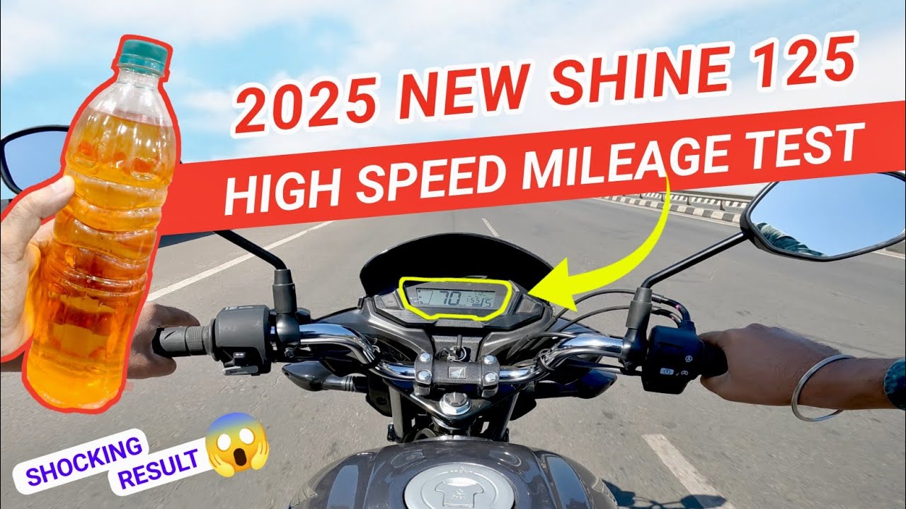 🚀Honda Shine 125 New Model 2025 Mileage Test⛽| Shine 125 Mileage Test 2025|New Shine SP 125 Mileage