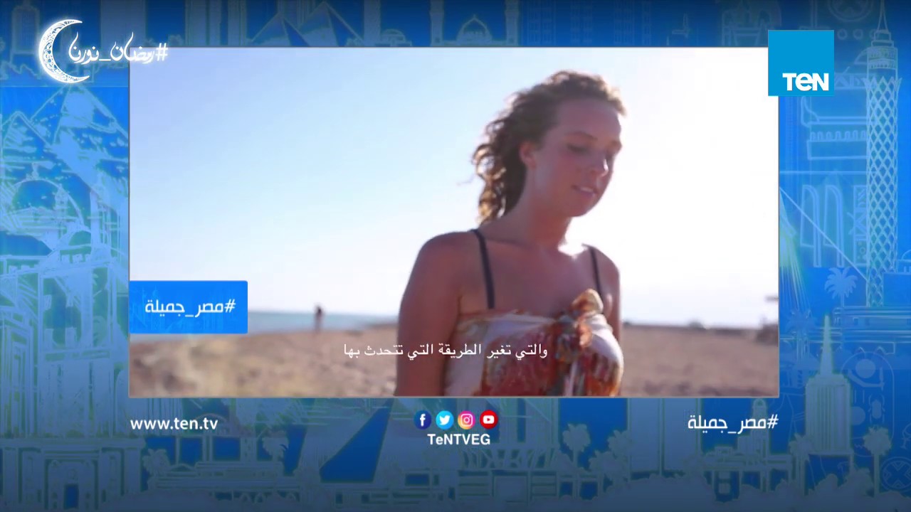 مصر جميلة | كاتلين تركت 