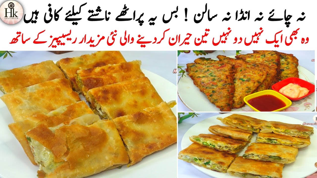 Quick & Easy Breakfast Recipes | 3 Must Try  New Easy Breakfast Recipes | 10 Minutes Easy Recipes