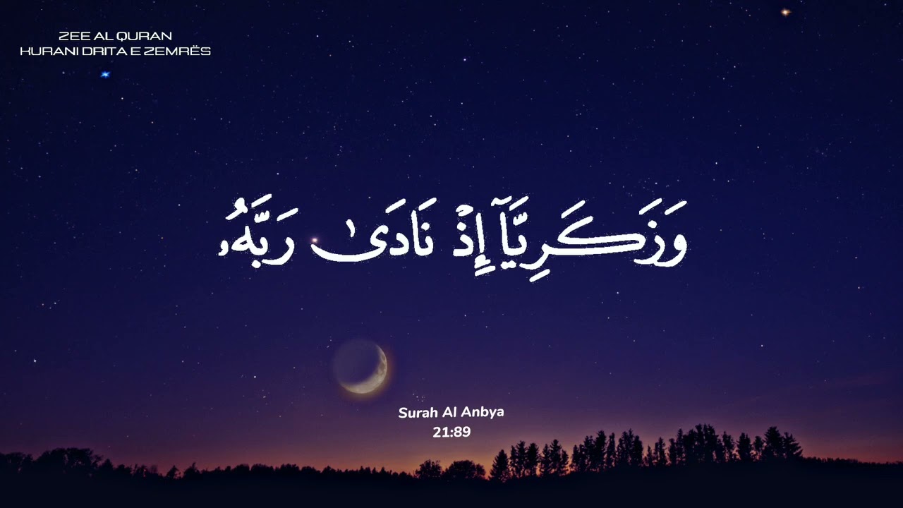 Surah Al Anbya