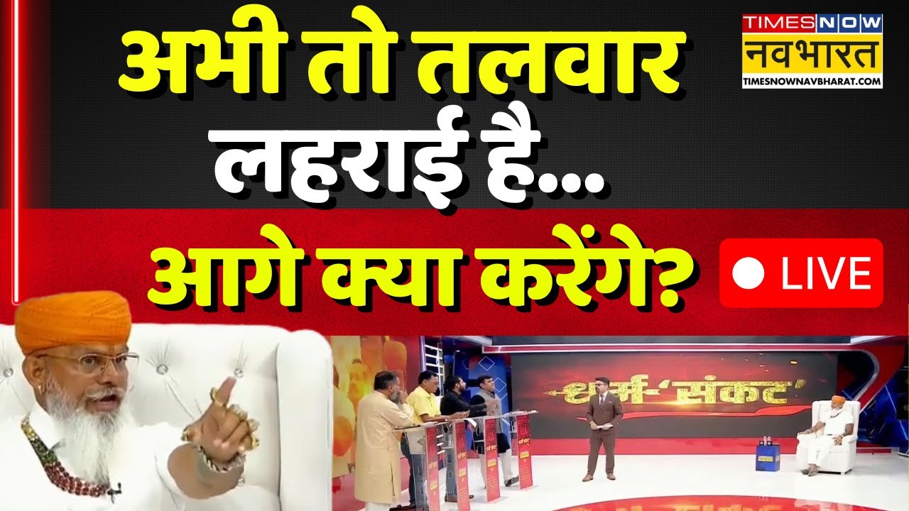 LIVE | Raj Shekhawat Exclusive Interview: अखिलेश को करणी सेना का 'मुंहतोड़' जवाब! | Karni Sena