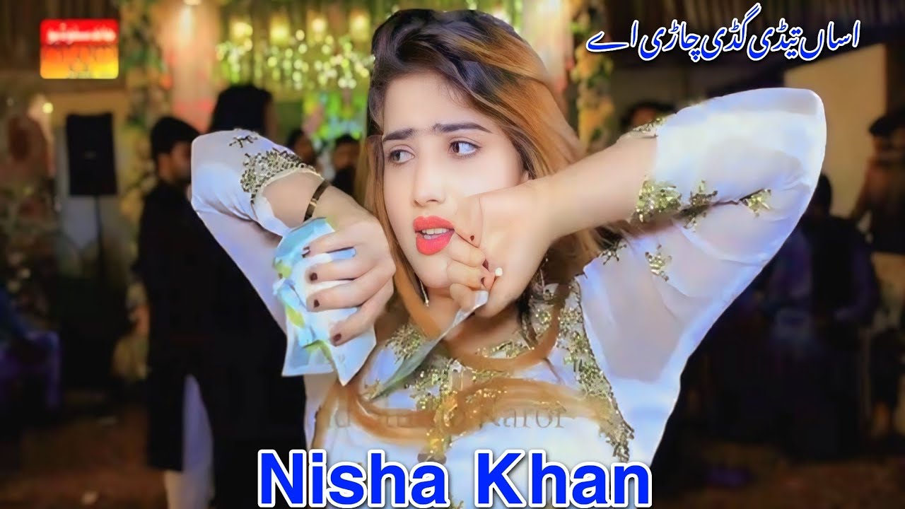 Asan tedi gudi chari ay _ Nisha Khan _ Dance Performance 2025_ Nisha Ali Khan Officail