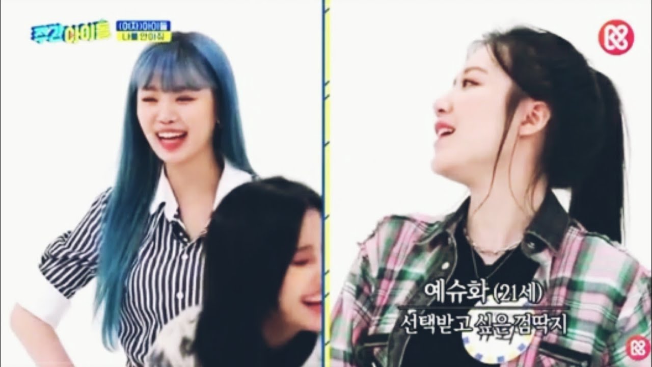 [SOOSHU]Soojin&Shuhua funny and cute moments