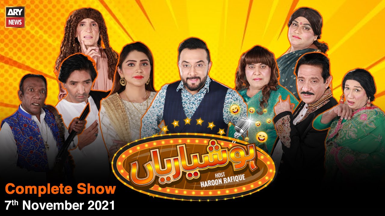 Hoshyarian | Haroon Rafiq | 7th NOVEMBER 2021