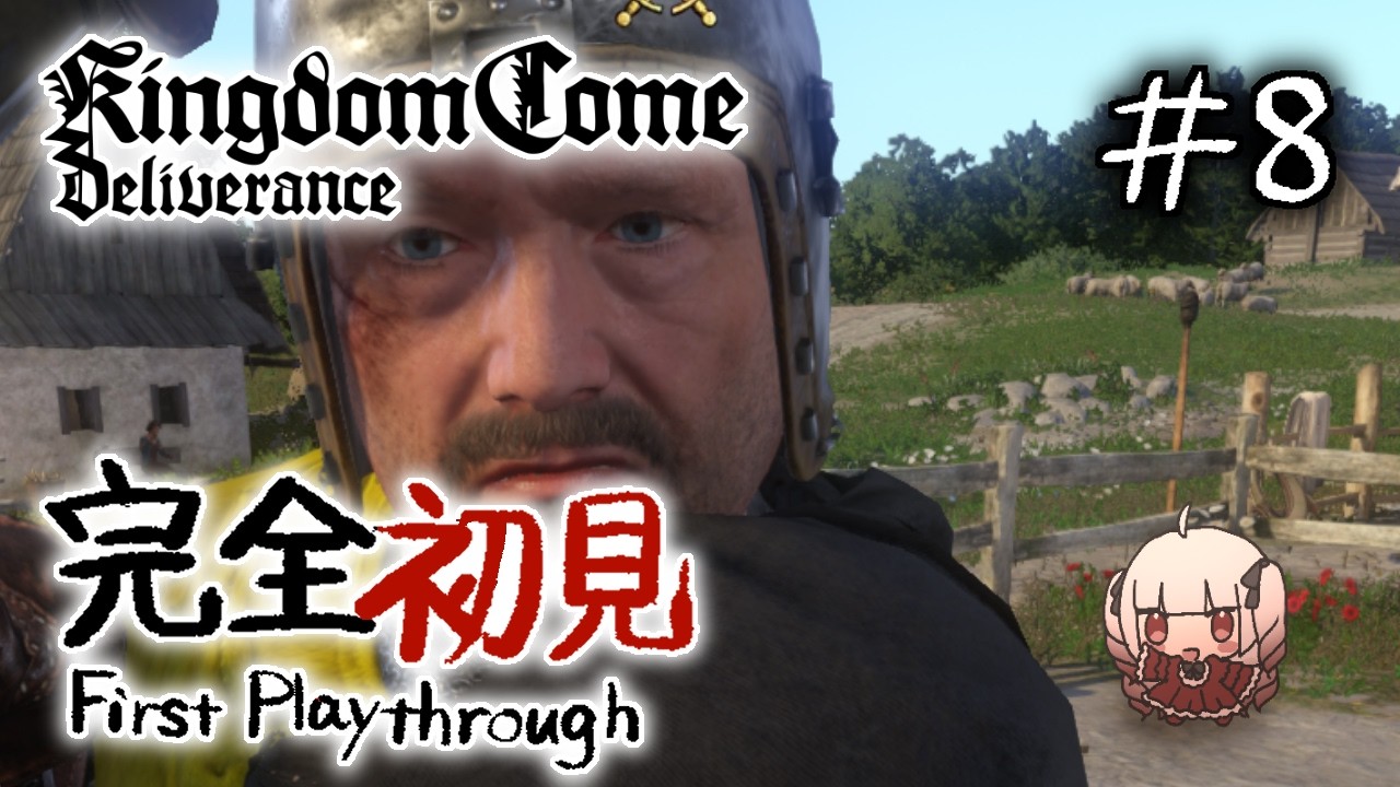 【Kingdom Come: Deliverance】バーナード隊長、戦闘訓練を受けたいです…！【part.8】