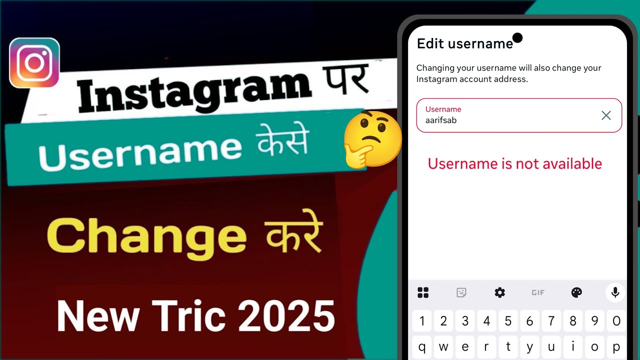 Instagram Par Username Kaise Change Kare | Instagram Username Not Available Fix Problem 2025