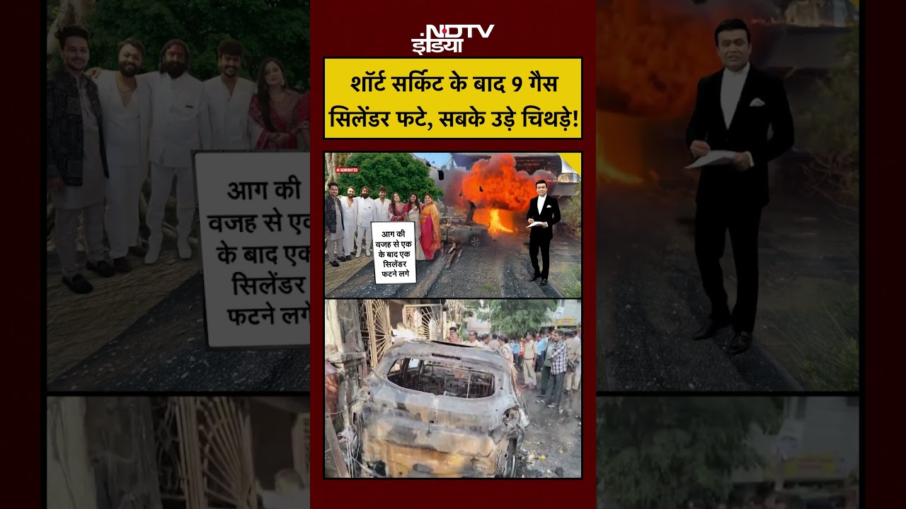Syed Suhail | Indore Fire News Today | शॉर्ट सर्किट के बाद 9 Cylinder फटे! #shorts #youtubeshorts