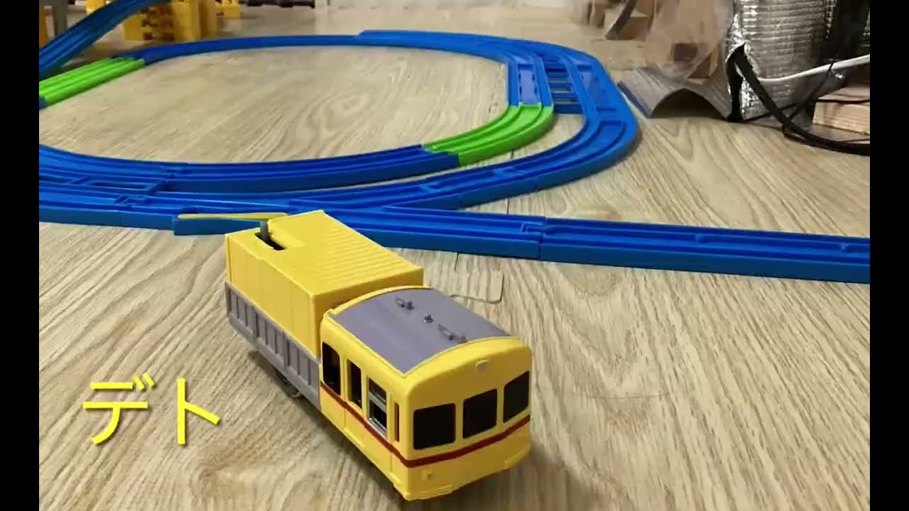 プラレールアドベンチャー4新車開封&バトロワ　開封ゆっくり実況