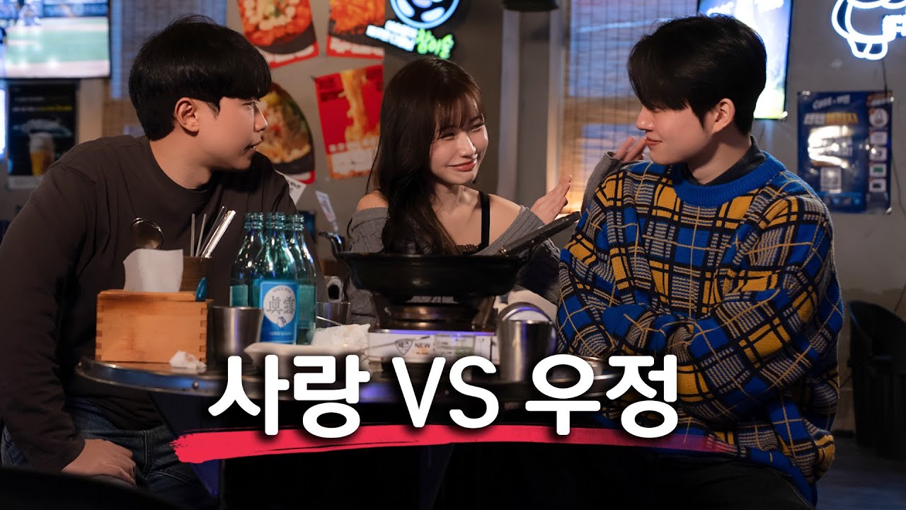 남 주긴 아까운 그녀