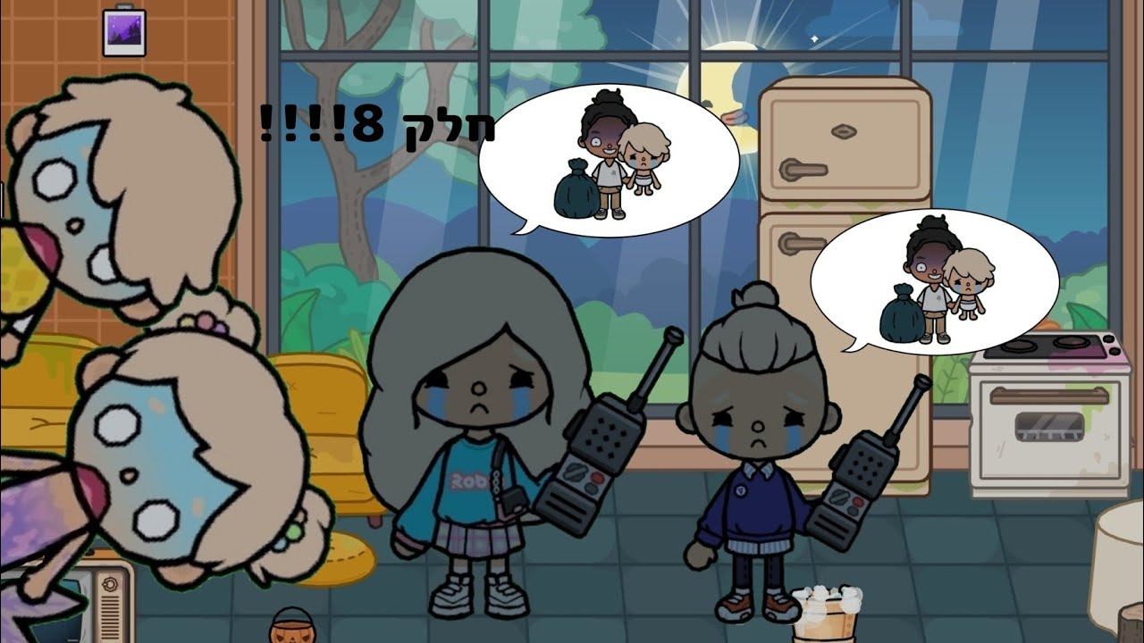ג'ק נעלם? חלק 8!!!!!