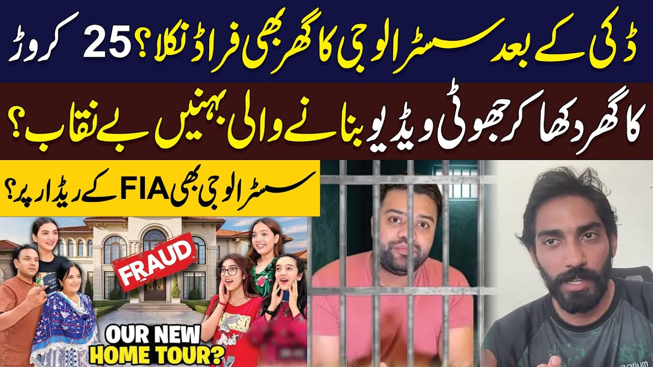 After Ducky Bhai Sistrology's House Scam Unmasked By Property Dealer | Neo Digital