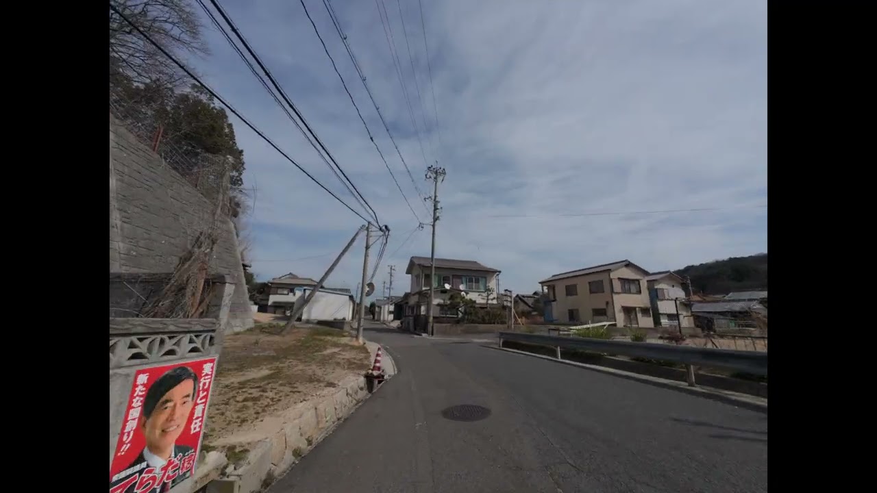 Etajima   Kaoshima Bridge to Mitaka Ferry Terminal Part 1