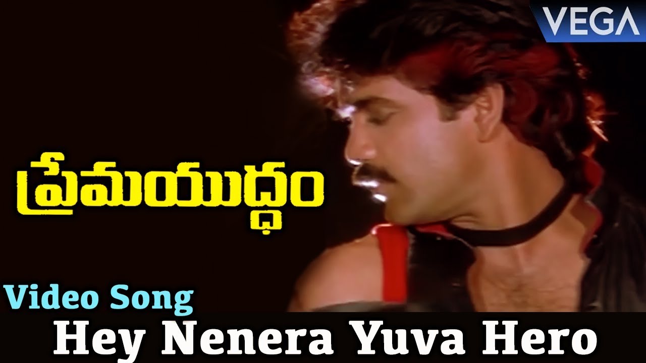 Prema Yuddham Movie Songs - Hey Nenera Yuva Hero Video Song