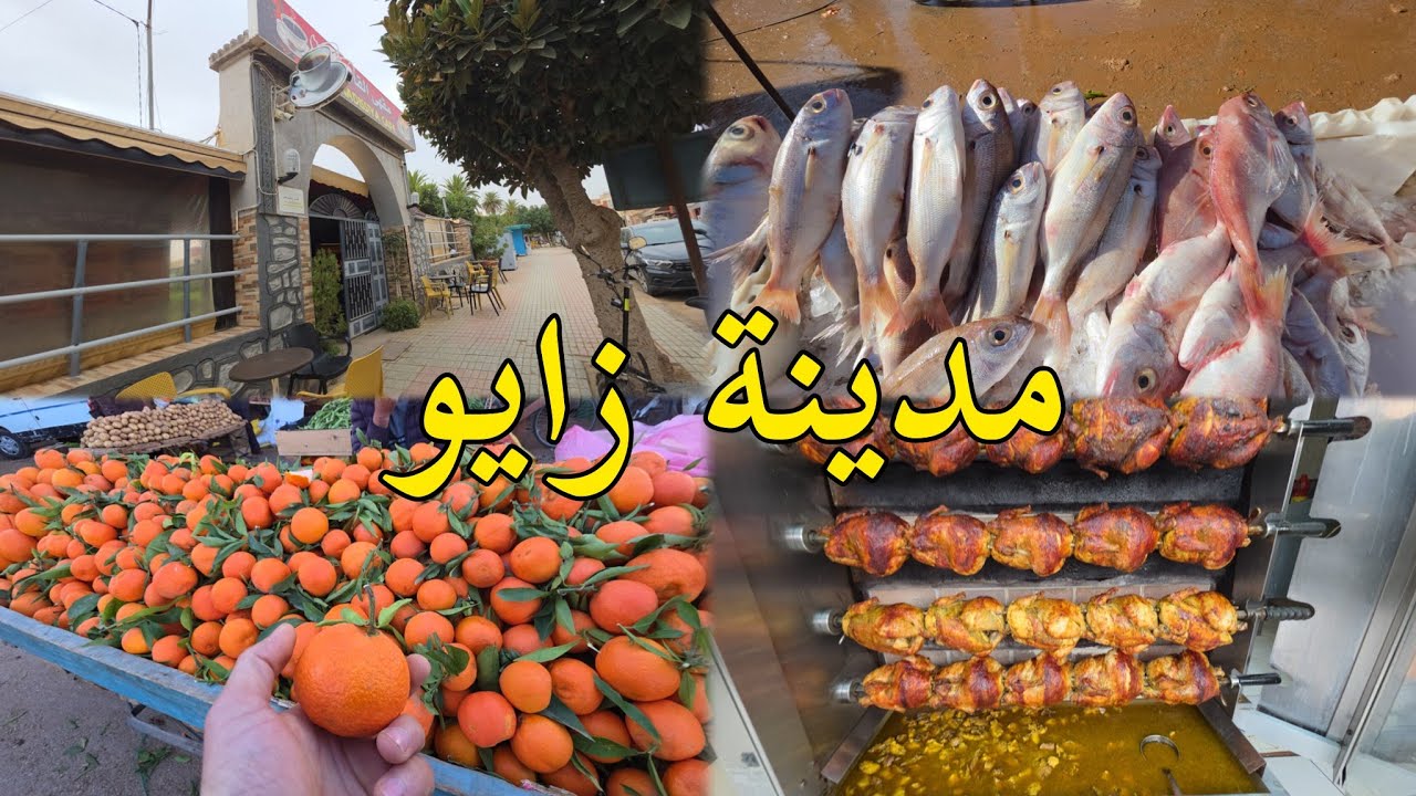 جولة ممتعة بين شوارع وأسواق زايو الشعبية 🥕🍅 zaio city