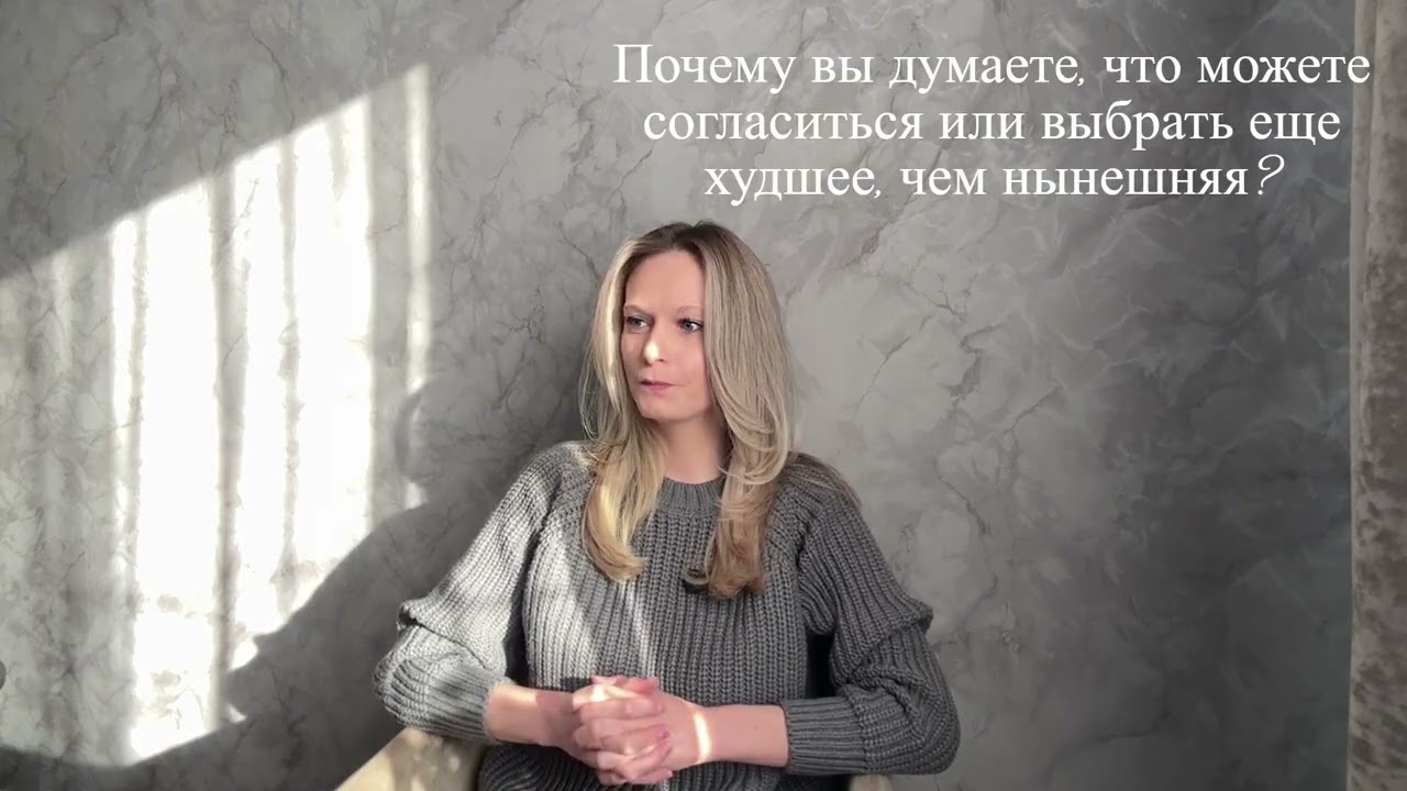 Моя работа меня больше не вдохновляет.