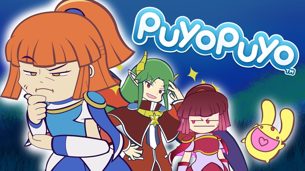 Sega Short: Puyo Puyo