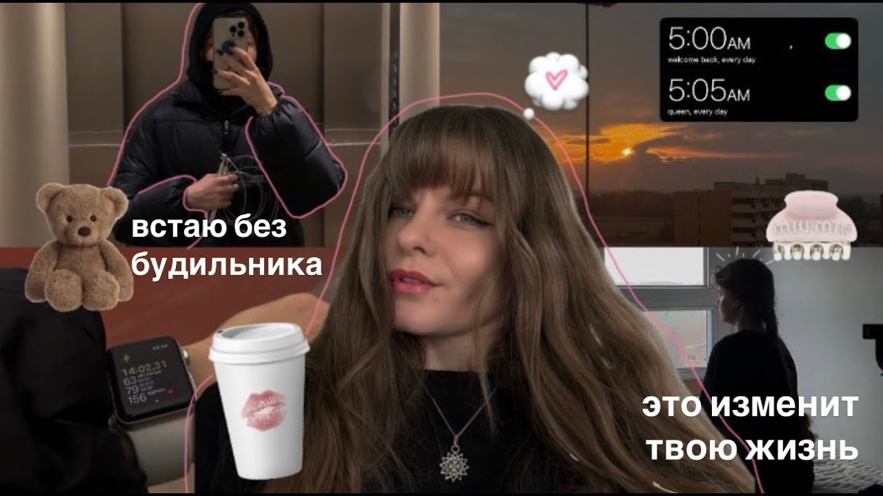 Как научится просыпаться рано? Проверенные советы!