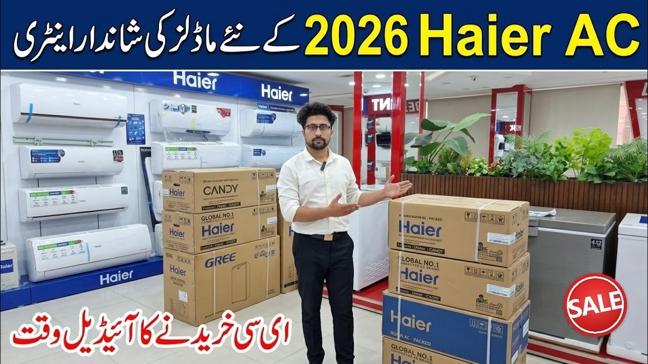 Haier DC Inverter Ac price in Pakistan 2026 | All Models 1 Ton 1.5, 2 Ton | Best Ac Review 