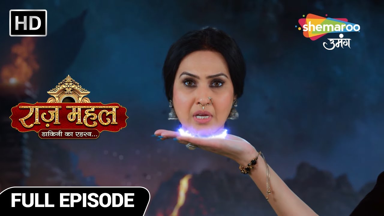 Raazz Mahal Dakini Ka Rahasya | Latest Full Episode | कैसा है ये अंडा ? | Full Episode 90
