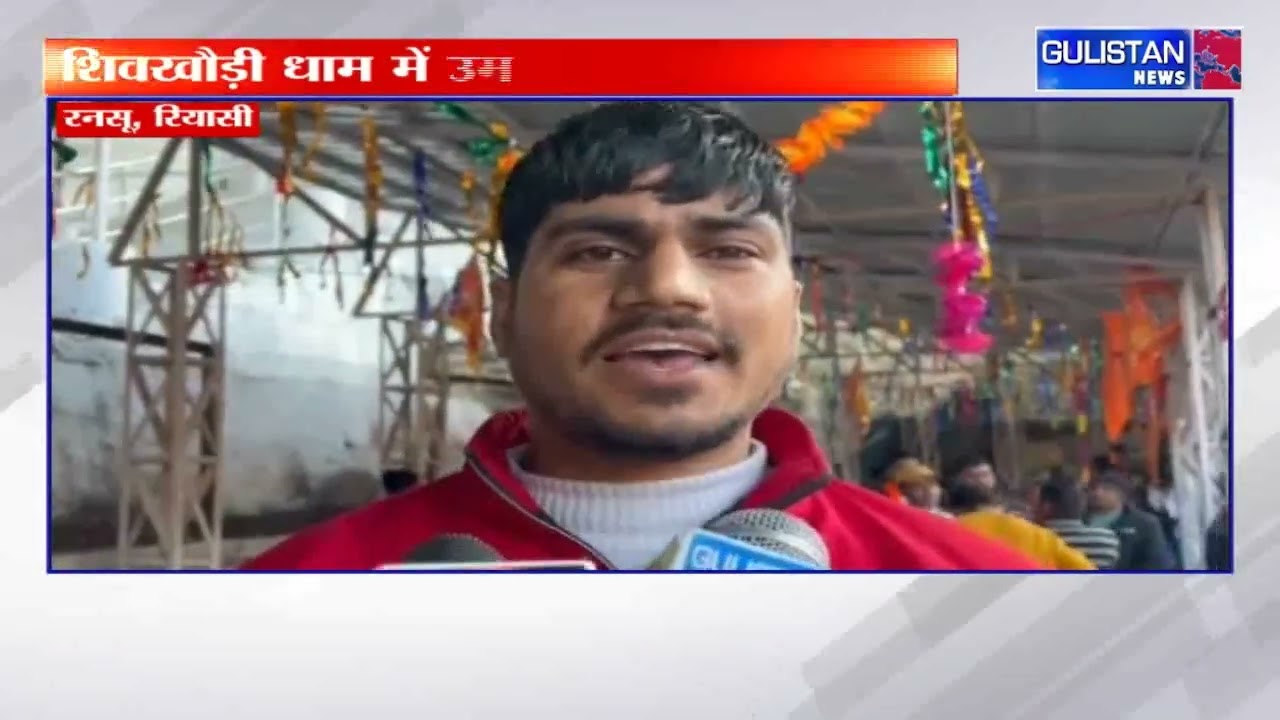 Shivkhori Dham Sees Flood Of Devotees As Ravindra Raina Offers Prayers In Holy Cave
