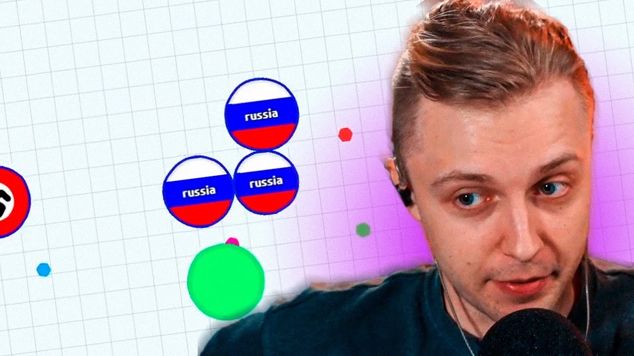 СТИНТ ИГРАЕТ В Agar.io ЖЕСТЬ