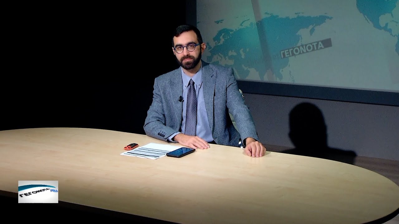 ΓΕΓΟΝΟΤΑ ΘΡΑΚΗ ΝΕΤ 30-01-2026