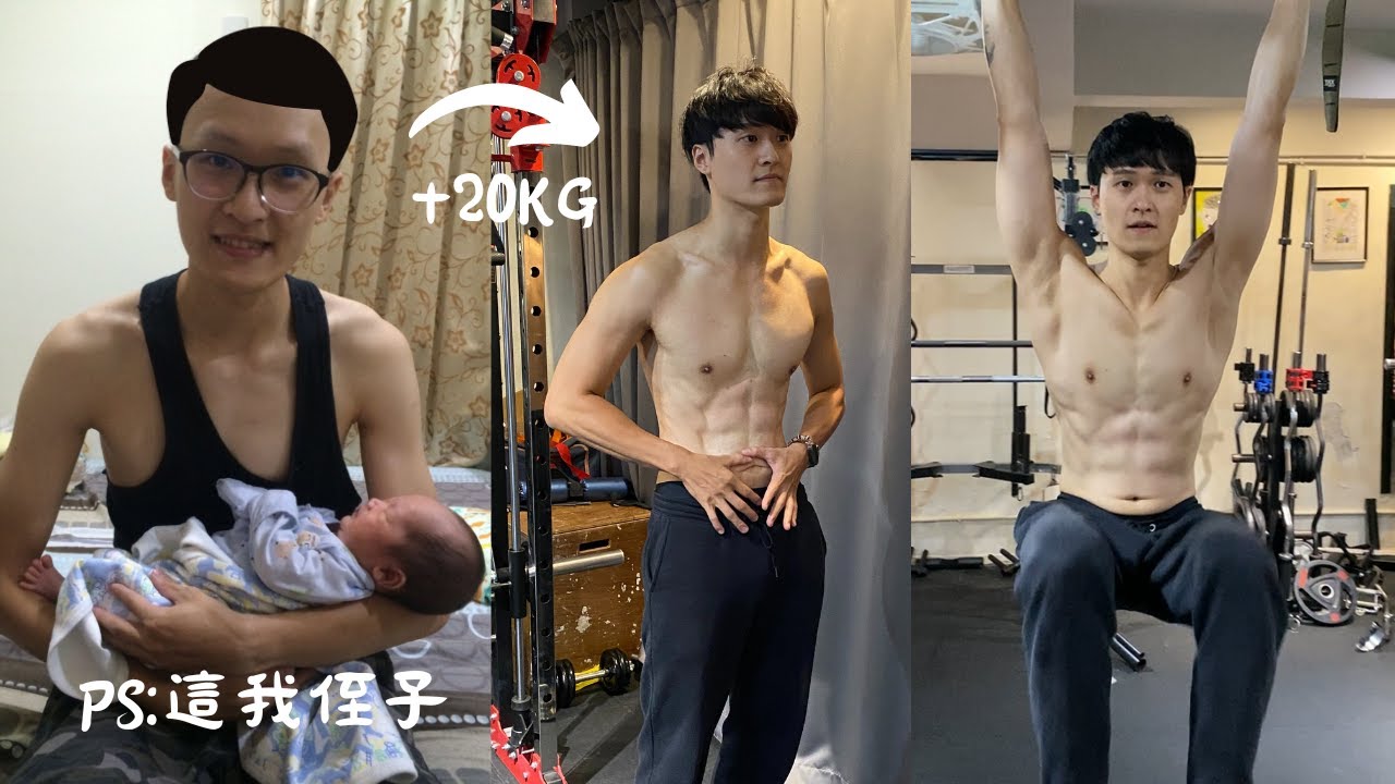 瘦子3招增重攻略，照著做健康增重又增肌! by營養師杯蓋