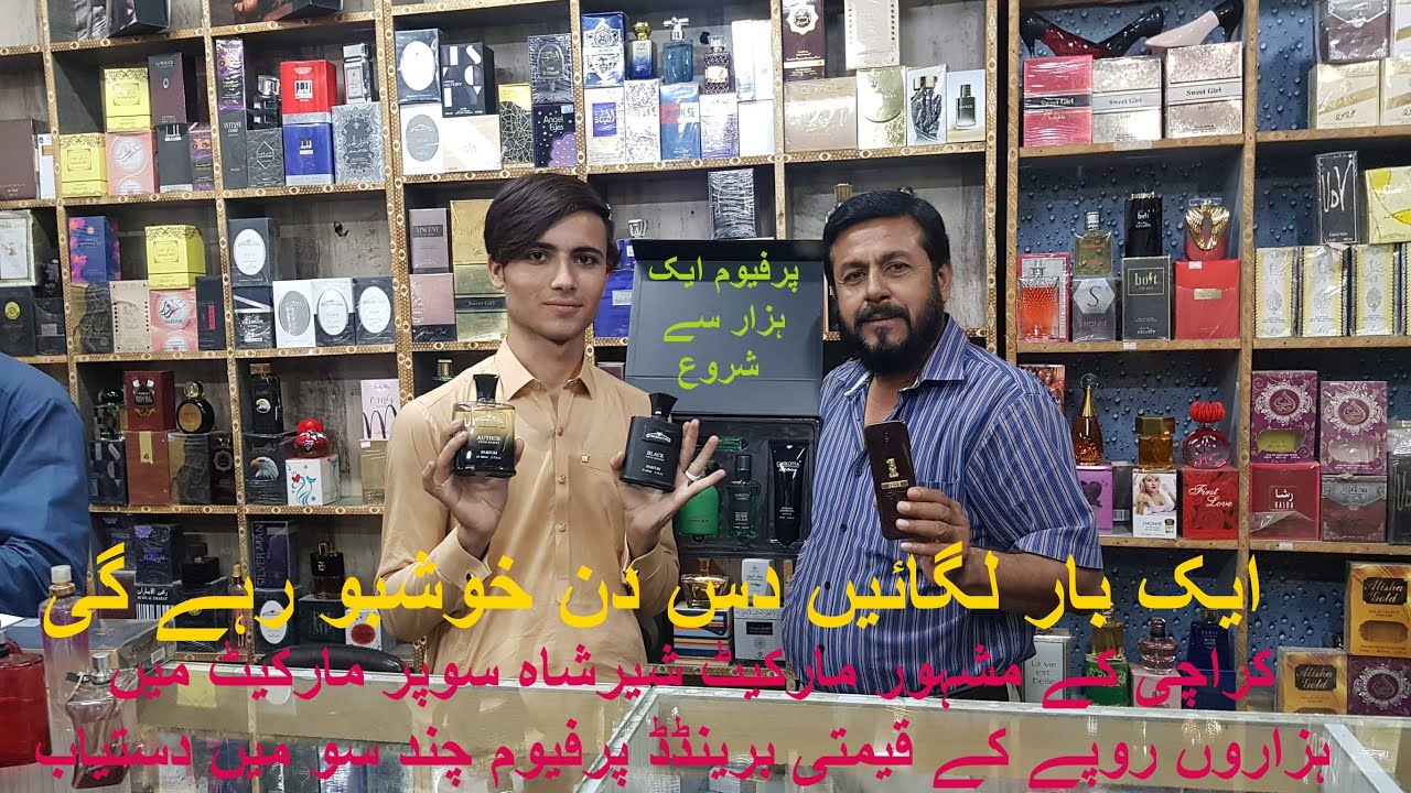Perfume Body Spray Wholesale Market in Shershah | Imported Perfume Godam In Karachi |English Blazer