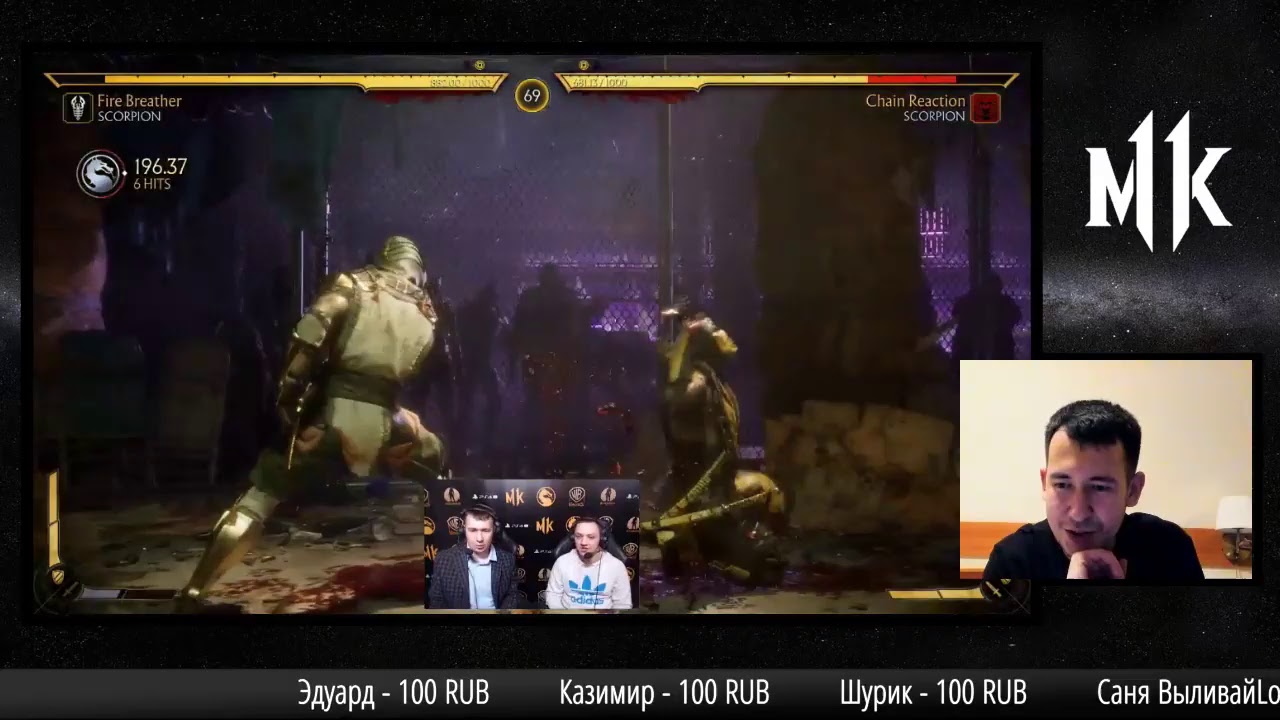 Впечатления от Mortal Kombat 11