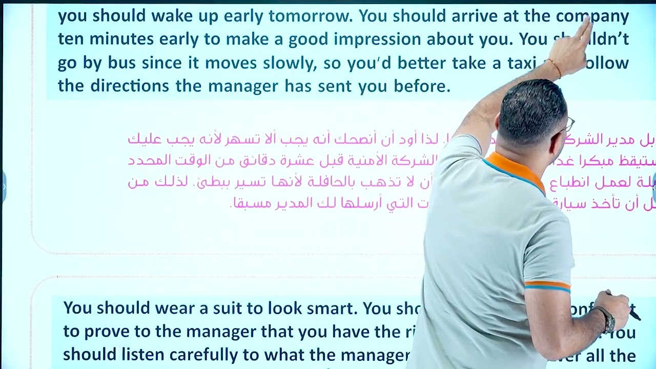 يونت 2 إنشاء نصيحة الحصول على وظيفة حارس أمني
