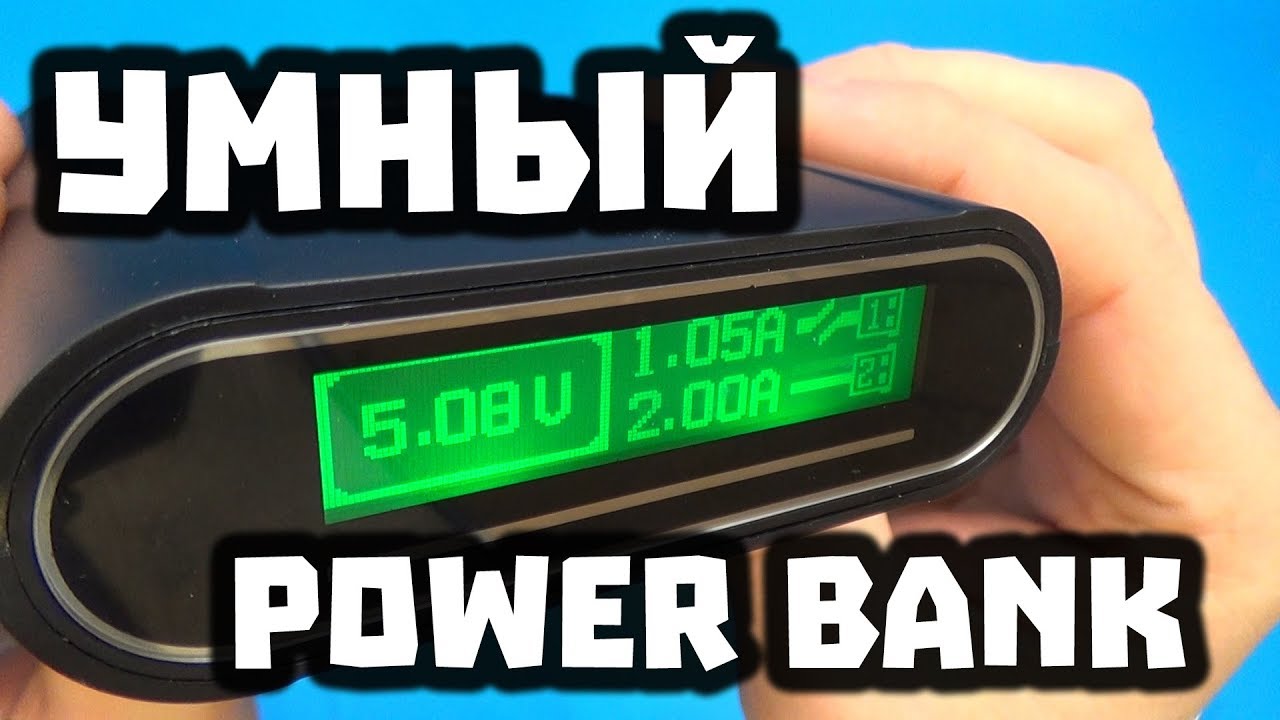⚡УМНЫЙ POWER BANK ⚡ TOMO M4 ⚡ Aliexpress