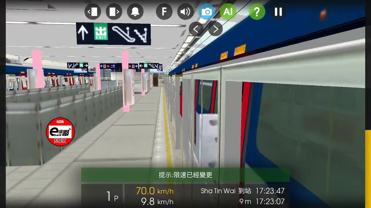 Hmmsim 2 馬鞍山線 SP1950(D501 D502) 到達及離開沙田圍站