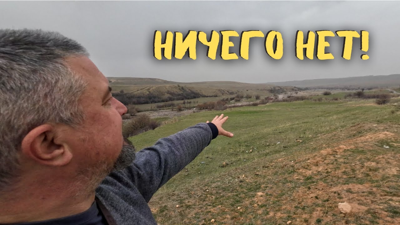 Я заблудился — и нашёл то, что многие ищут всю жизнь