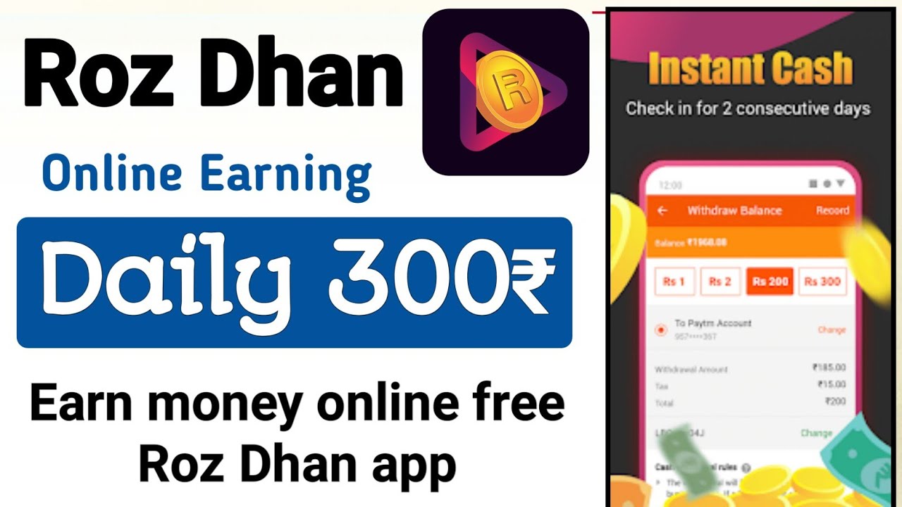 online paise kaise kamaye - rozdhan app se paise kaise kamaye | how to earn money from rozdhan app