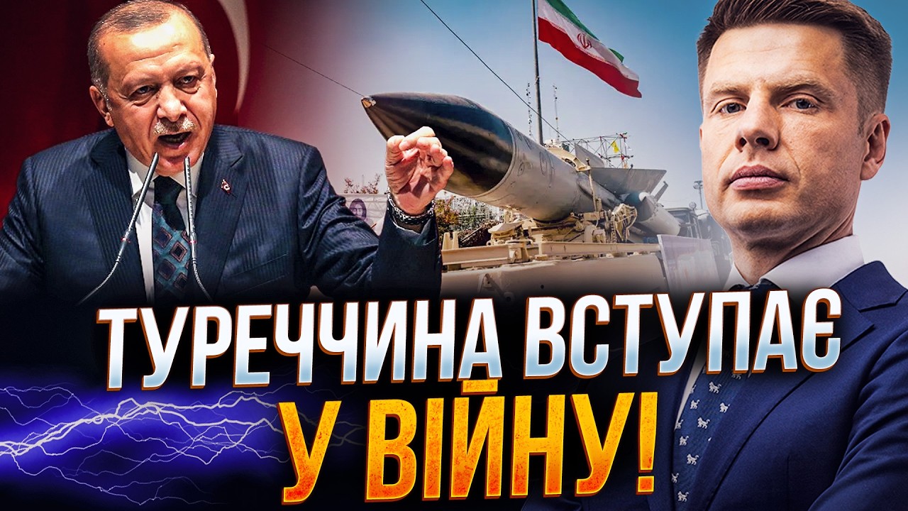 🔴 Иран атаковал НАТО! Цены на газ бьют рекорды. Доллар по 44 уже РЕАЛЬНОСТЬ! / ГОНЧАРЕНКО